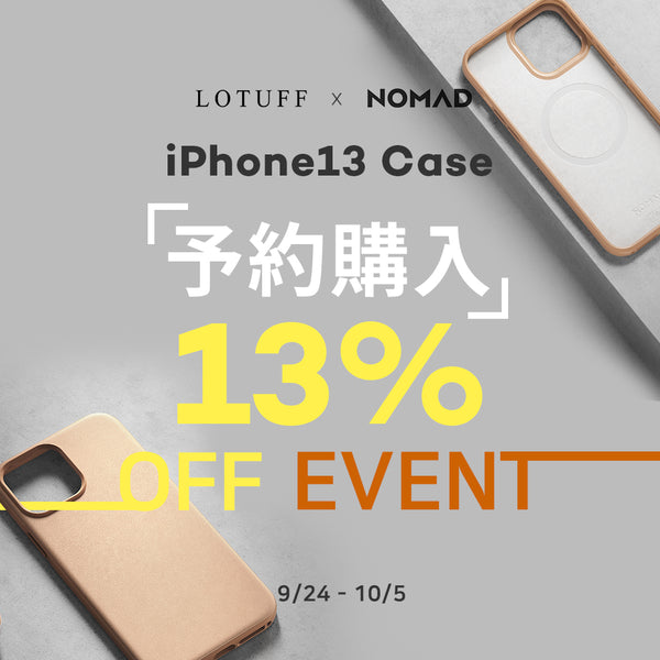 (終了)ノマドアイフォン13ケース予約購入イベント