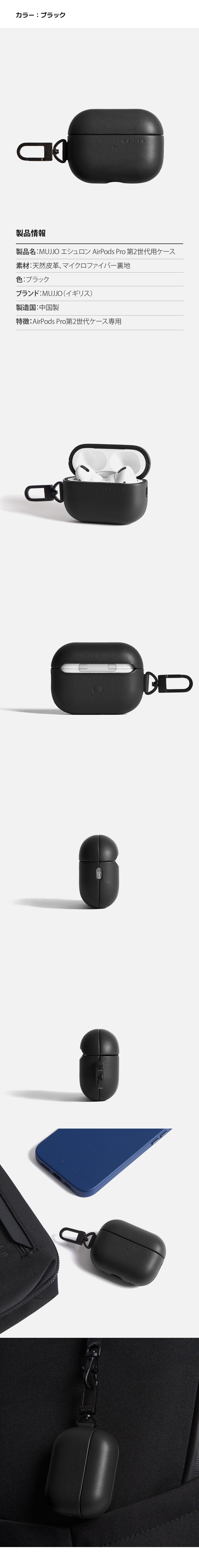 AirPods Pro2 レザー ケース （ブラック）