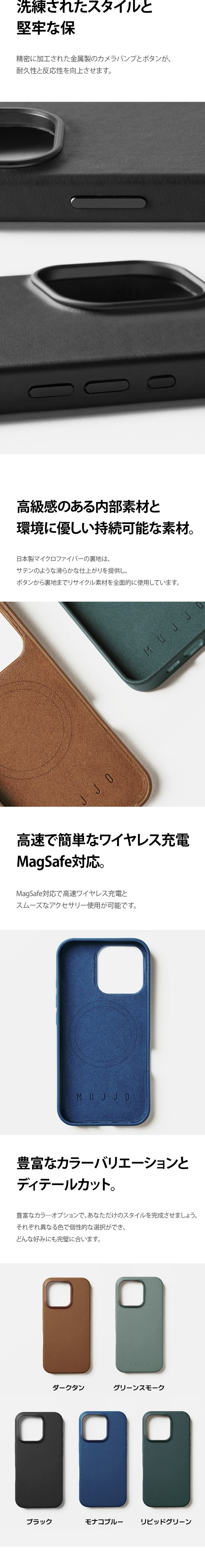 iPhone 16 Pro Max フルカバー ケース（ダークタン）