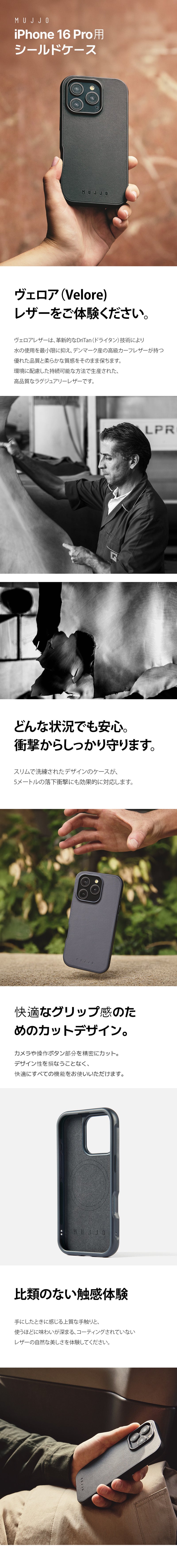 iPhone 16 Pro レザー バンパー シールド ケース (スチール ブルー)