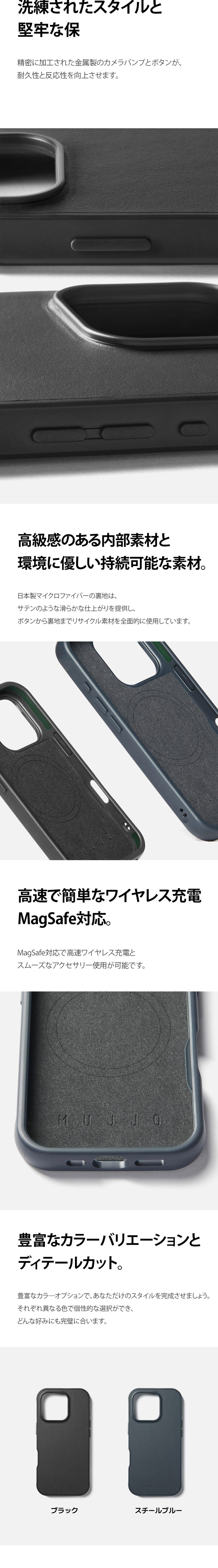 iPhone 16 Pro レザー バンパー シールド ケース (スチール ブルー)